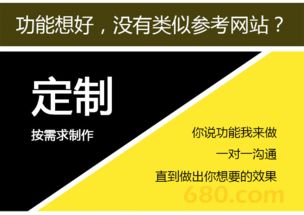 贵阳定制网站建设一条龙全包商城制作仿站开发企业手机网页设计带源码